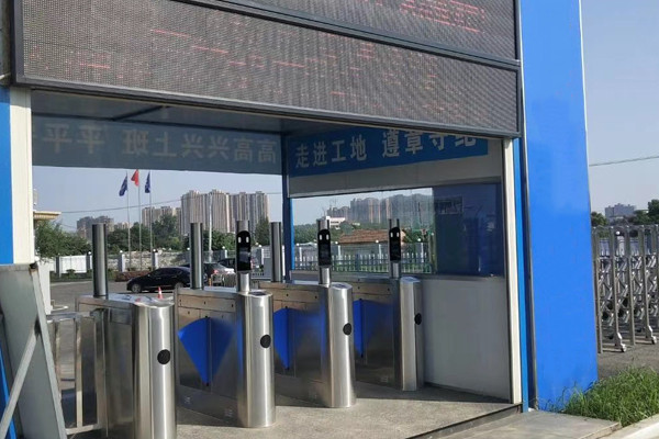 保利公園壹號工地實(shí)名制通道、人臉識別