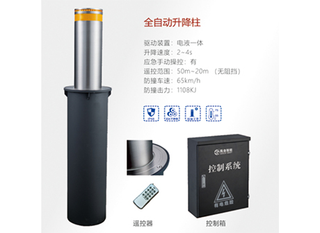 全自動(dòng)升降柱